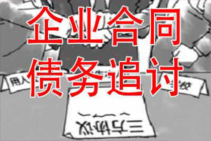 信用卡欠款被诉，无力还款如何应对？